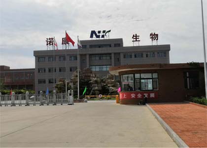 恭喜諾達凈化浮游菌采樣器&壓縮空氣采集器入住