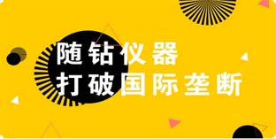 羅欣制藥打破國外壟斷 推動研發(fā)與國際水平同步
