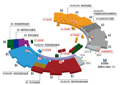  第56屆全國制藥機械博覽會