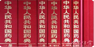 藥典2015年版紅參標(biāo)準(zhǔn)修訂內(nèi)容正在公示！